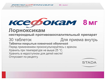 Ксефокам, таблетки покрыт. плен. об. 8 мг, 30 шт. 