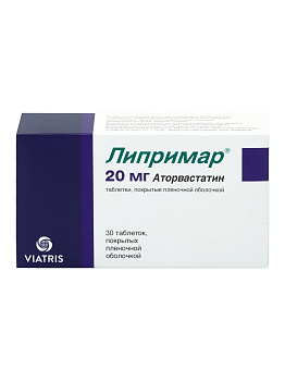 Липримар, таблетки в плёночной оболочке 20 мг, 30 шт. 