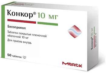 Конкор, таблетки покрыт. плен. об. 10 мг, 50 шт. (арт. 208365)