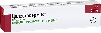 Целестодерм В, мазь 0.1%, 15 г 