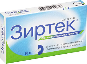 Фото Зиртек