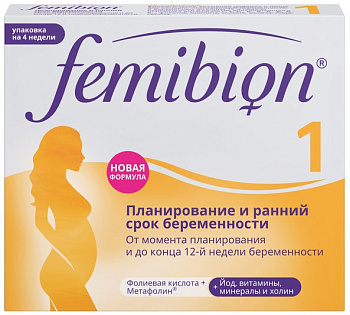 Фемибион