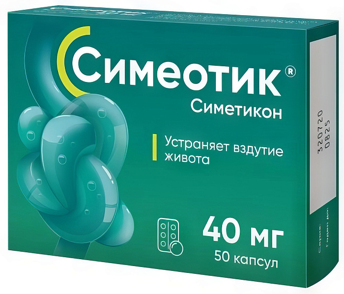 Симеотик капсулы 40 мг, 50 шт. 