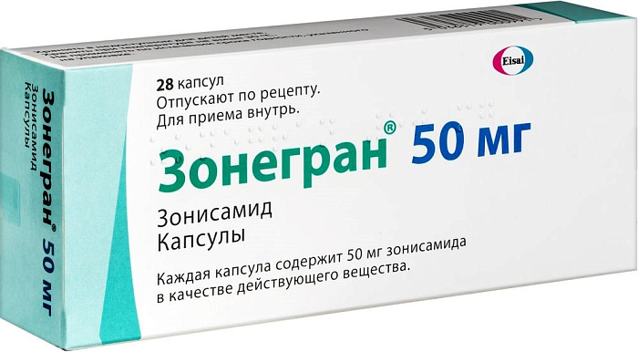 Зонегран, капсулы 50 мг, 28 шт. 