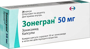 Фото Зонисамид