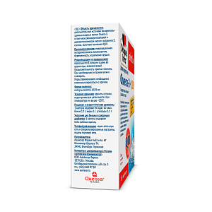 Фото Омега-3+Q10 Доппельгерц Актив