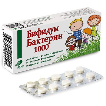 Бифидумбактерин 1000, таблетки, 60 шт. 
