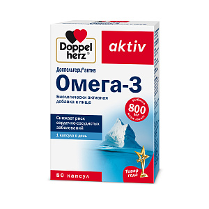 Фото Доппельгерц Актив