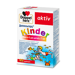 Фото Омега-3 Доппельгерц Kinder