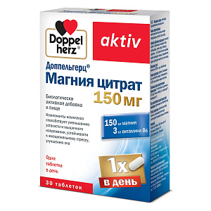 Фото Доппельгерц