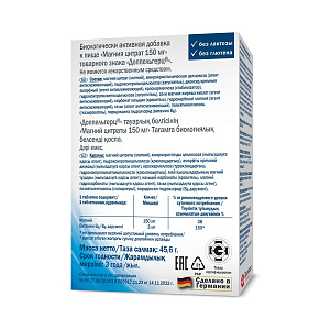 Фото Доппельгерц