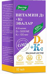 Фото Менахинон-7