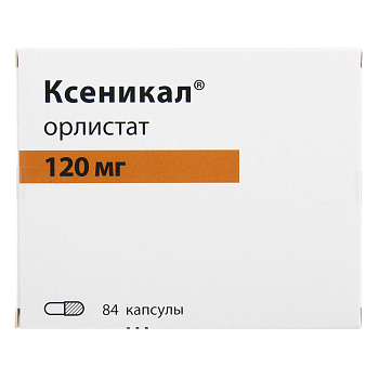Ксеникал, капсулы 120 мг, 84 шт. (арт. 227124)