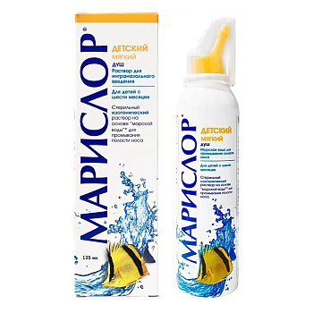 МАРИСЛОР, раствор для интраназального введения Детский мягкий душ 125 мл 