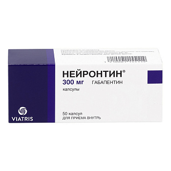 Габапентин