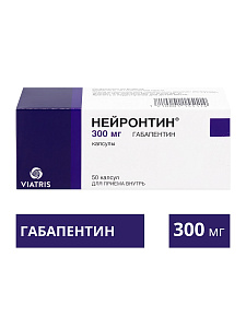 Фото Нейронтин