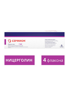 Фото Ницерголин