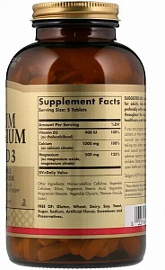 Фото Солгар Кальций-Магний