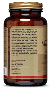 Фото Солгар Кальций-Магний