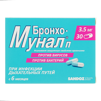 Бронхо-мунал П, капсулы 3.5 мг, 30 шт. 