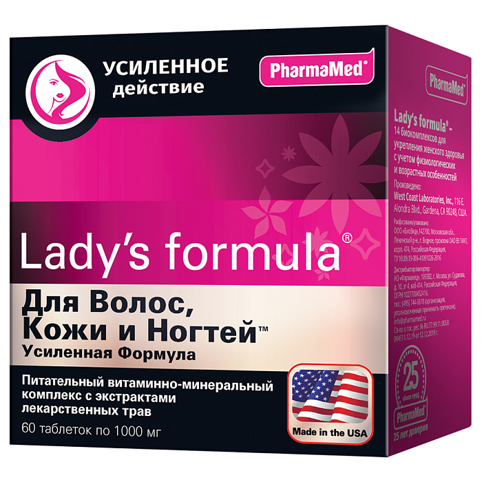 Lady's formula Для волос, кожи и ногтей Усиленная формула, таблетки 1000 мг, 60 шт.