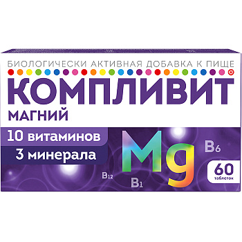 Минералы
