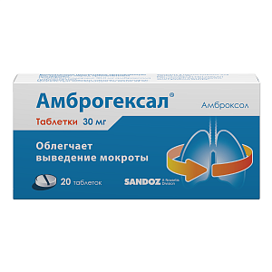 Фото Амброгексал