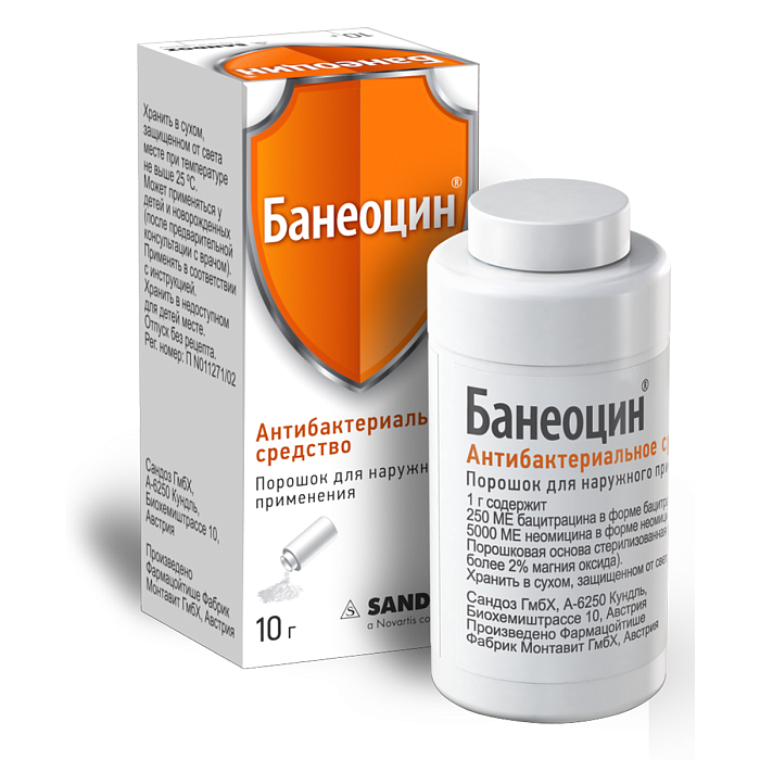 Банеоцин, порошок 250 МЕ/г+5000 МЕ/г, 10 г 