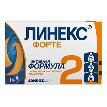 Линекс Форте, капсулы, 14 шт. 