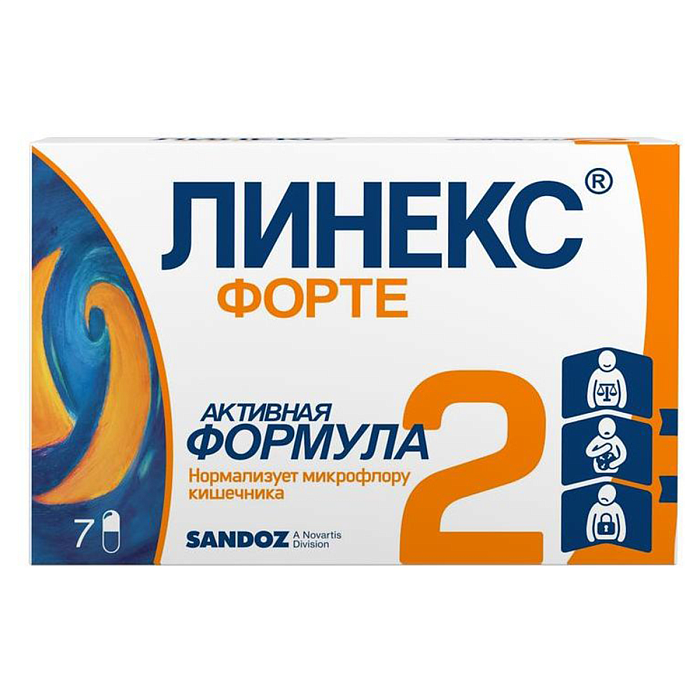 Линекс Форте, капсулы, 7 шт. 