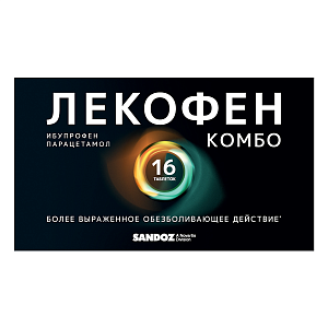 Фото Лекофен Комбо