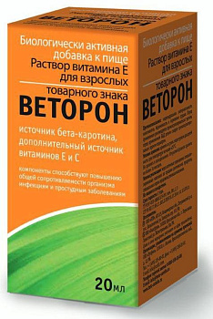 Веторон Е, раствор 2% 20 мл, 1 шт.