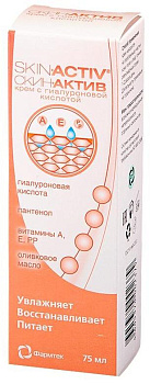 Скин-актив, крем, 75 мл