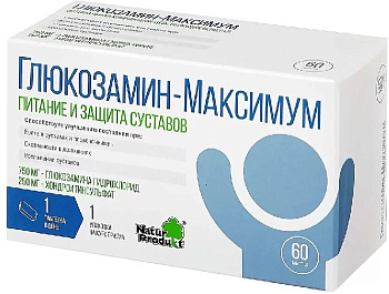 Глюкозамин-Максимум, таблетки 1400 мг, 60 шт. (арт. 219314)