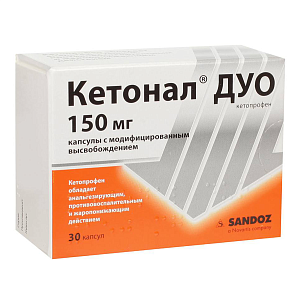 Фото Кетонал