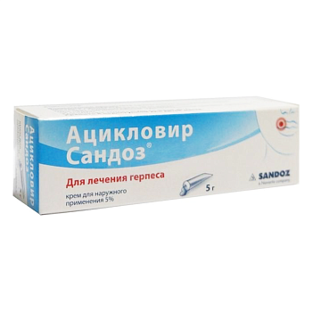 Ацикловир Сандоз, крем 5%, 5 г 