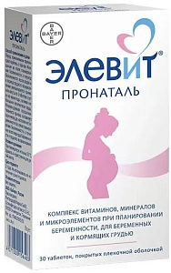 Фото Элевит пронаталь
