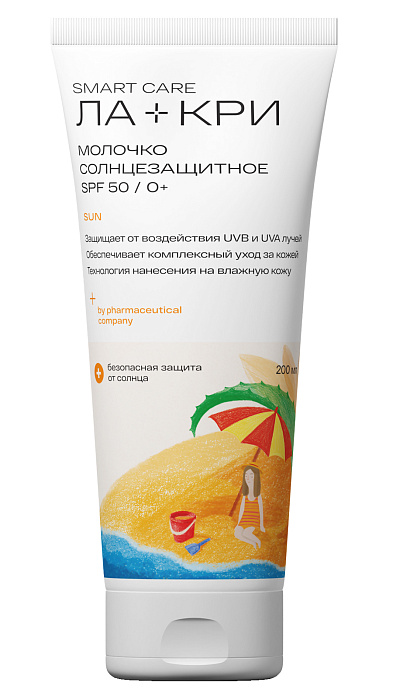 Ла-кри молочко солнцезащитное SPF 50 200 мл, 1 шт.