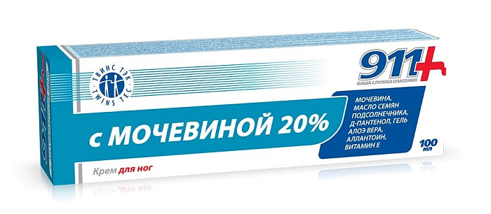 911 крем для ног с мочевиной 20 % 100 мл, 1 шт.