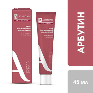 Фото Ахромин