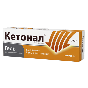 Кетонал, гель 2.5%, 100 г 
