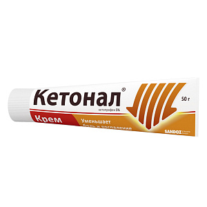 Фото Кетонал