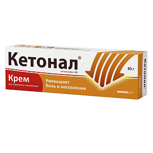 Фото Кетонал