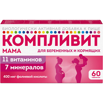 Минералы