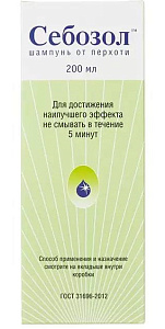 Фото Кетоконазол