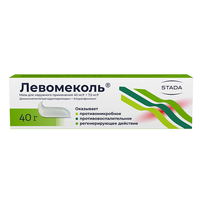 Противомикробные мази для кожи: цены в Москве, доставка, купить мазь ...