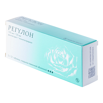 Регулон, таблетки покрытые пленочной оболочкой 30 мкг+150 мкг, 63 шт. 