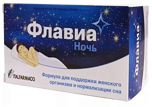 Фото Флавиа Ночь