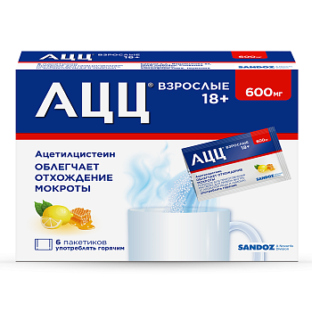 АЦЦ, порошок 600 мг, пакетики, 6 шт. 