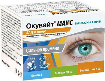 Окувайт Макс, порошок, саше 2 г, 30 шт.